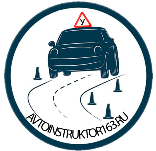 Автоинструктор Тольятти